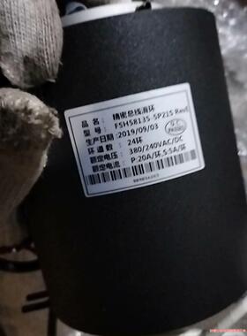 精密电滑环  总线滑环FSH58135-5P21S  实拍如(议价商品）