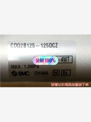 SMC气缸CDQ2B125-125DCZ(议价商品）