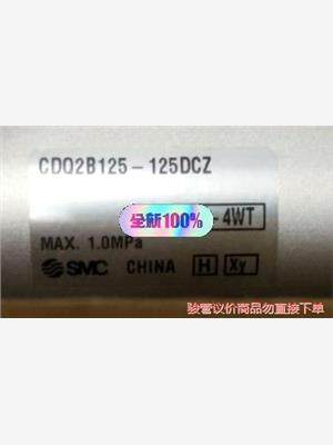 SMC气缸CDQ2B125-125DCZ(议价商品）
