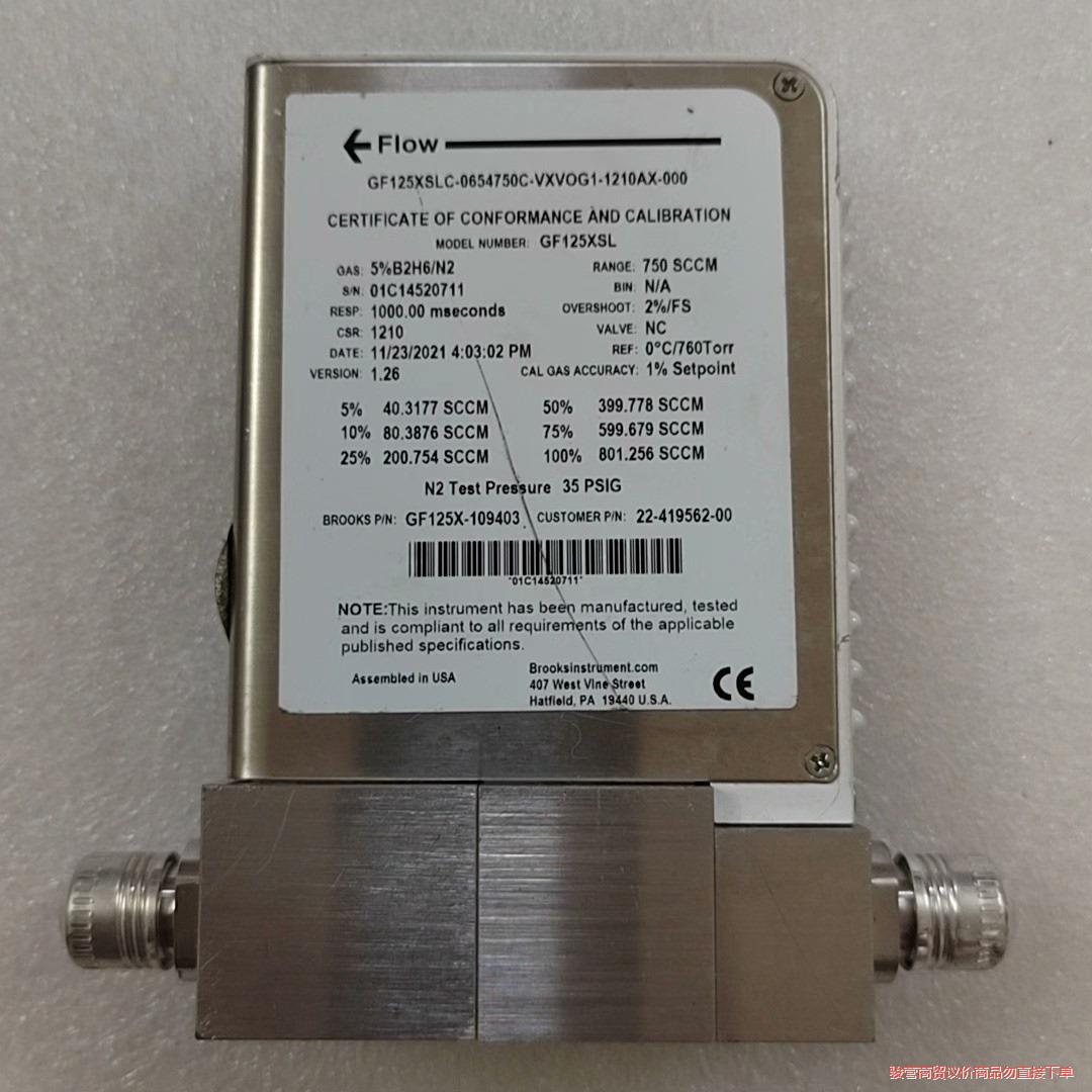 BROOKS流量计 GF125XSL 5%B2H6/N2 7议价商品
