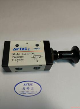 全新原装亚德客手拉阀3L21006两位三通3L210-06电(议价商品）