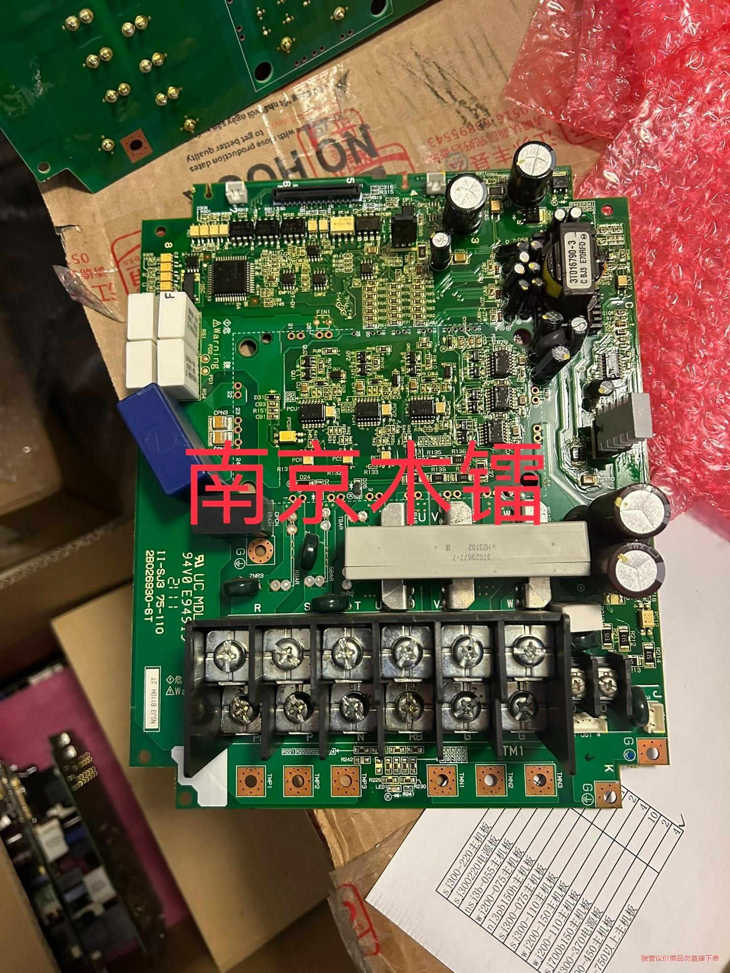 SJ300-110HFE-GH电梯专用驱动板  SJ300-(议价商品）