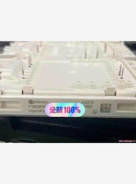 全新正品   FS820R08A6P2LB  现货(议价商品）