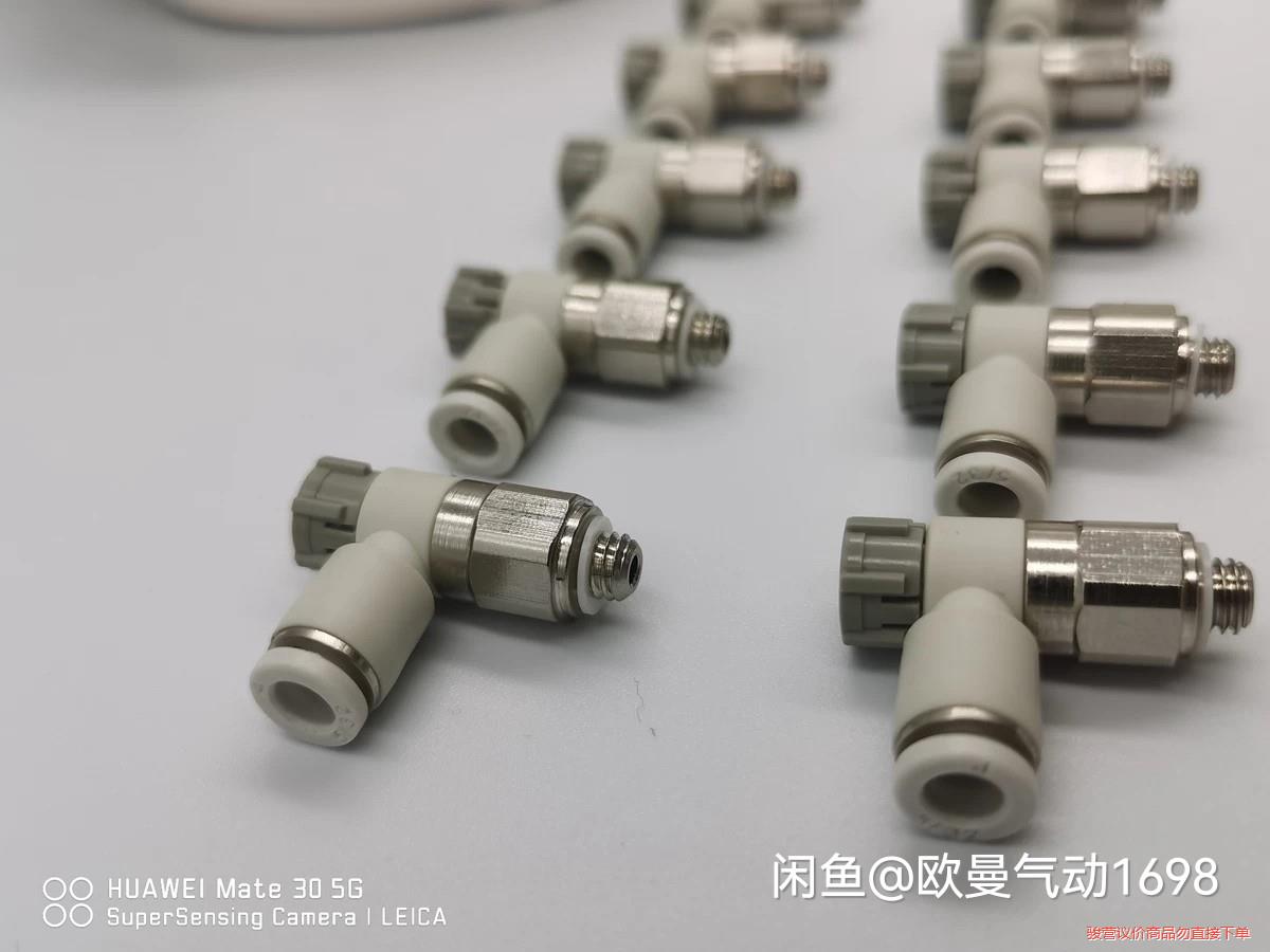 全新 品牌型号 AS1201F-M5-04A气动接头AS12(议价商品）