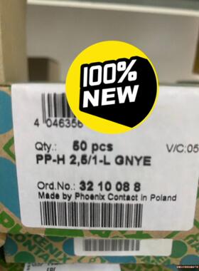 3210088 插拔件 - PP-H 2,5/1-L GNY(议价商品）