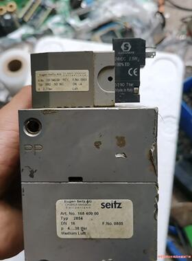 Eugen Seitz AG议价商品