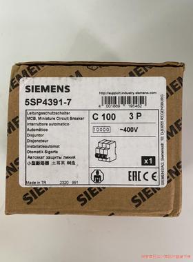 西门子断路器 5SP4391-7 3P C100A西门子断路议价商品