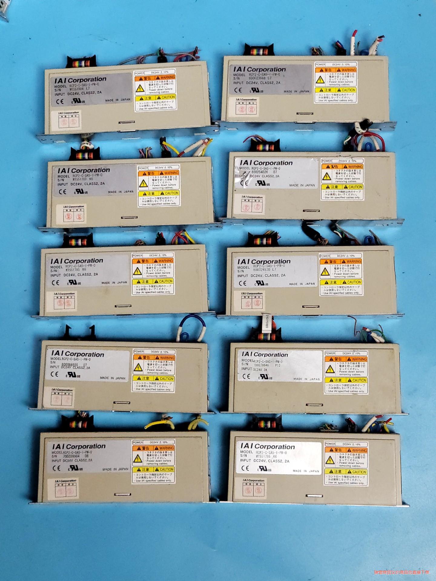 IAI驱动RCP2-C-SA5-I-PM