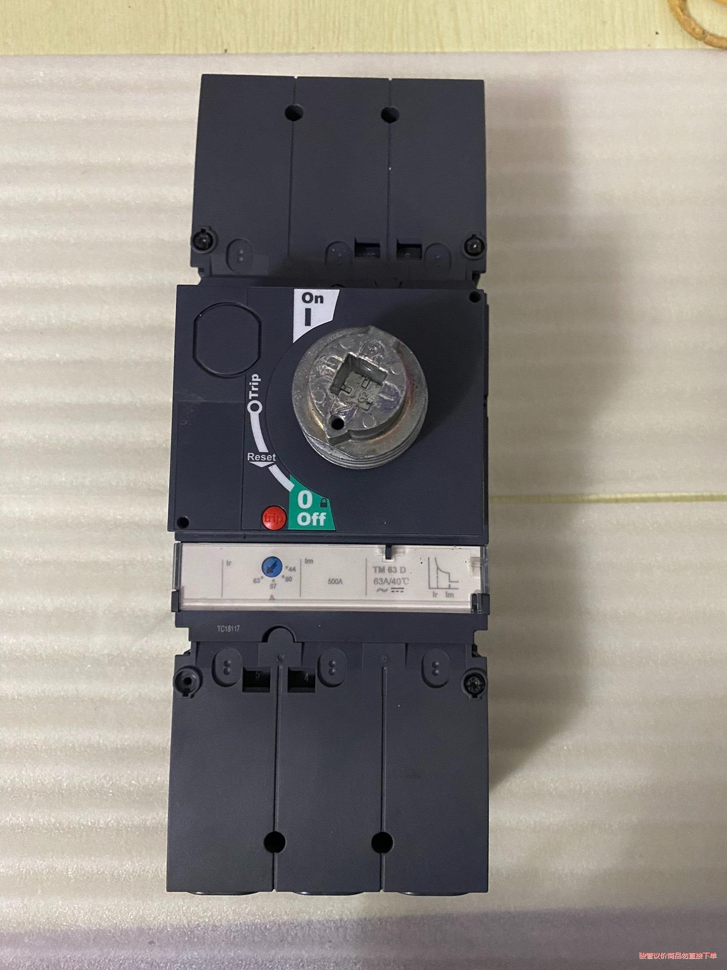 施耐德NSX 100-160-250 F/N/H/NA断路器(议价商品）