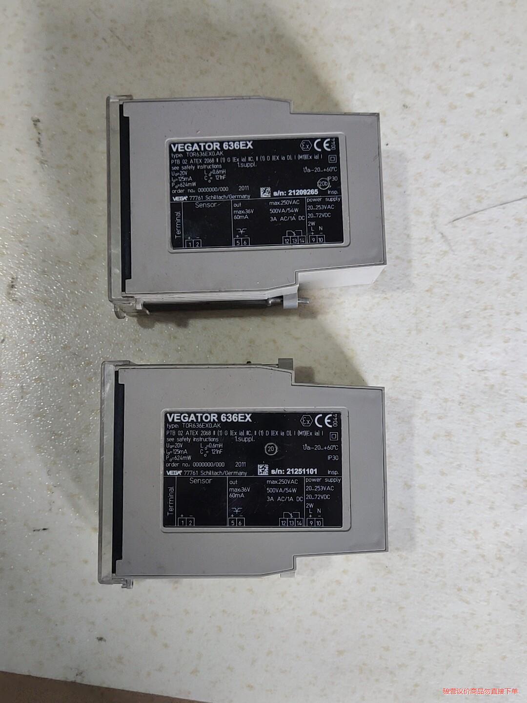 VEGATOR 636EX实物拍照，二手的，一共有2个，成色(议价商品）