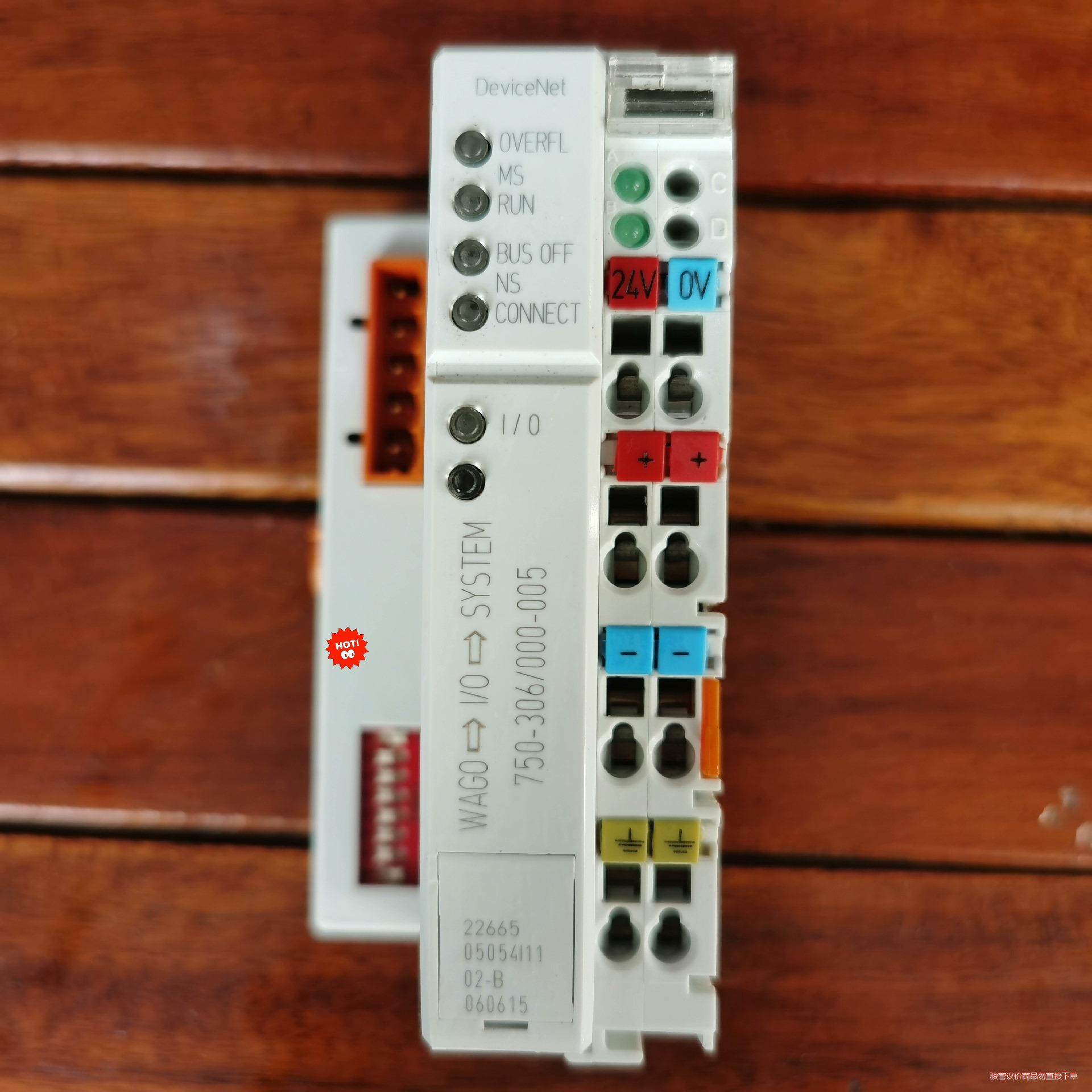 二手拆机万可模块  750-306/000-005  成色漂(议价商品）