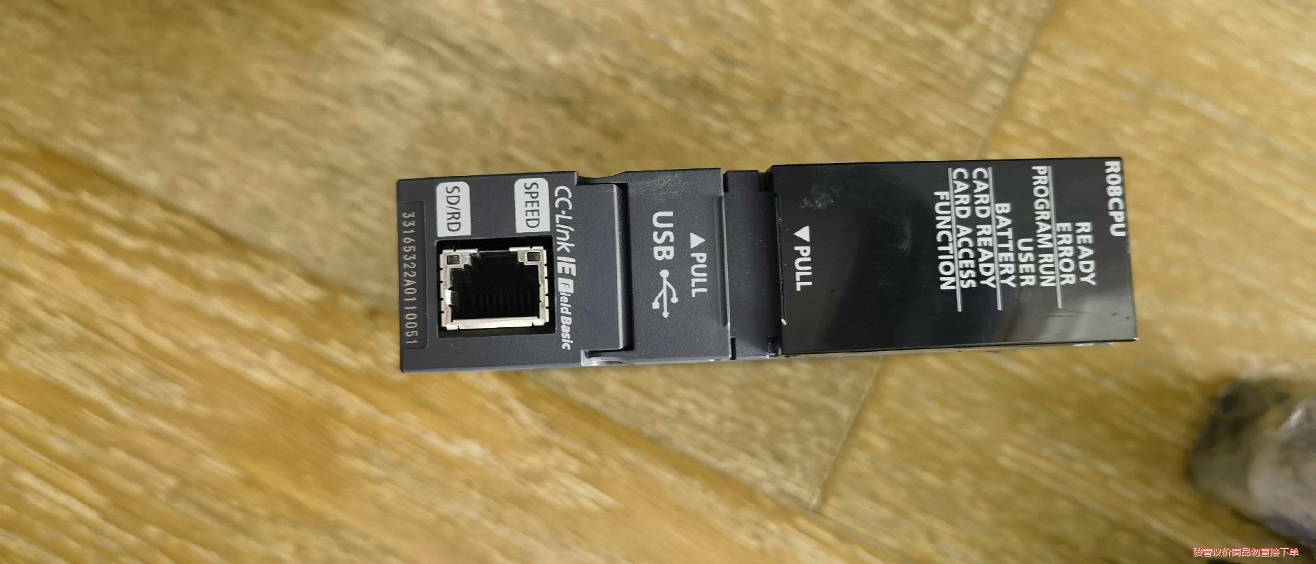 三菱R08CPU二手拆机的，功能正常，质量包好，充新成(议价商品）