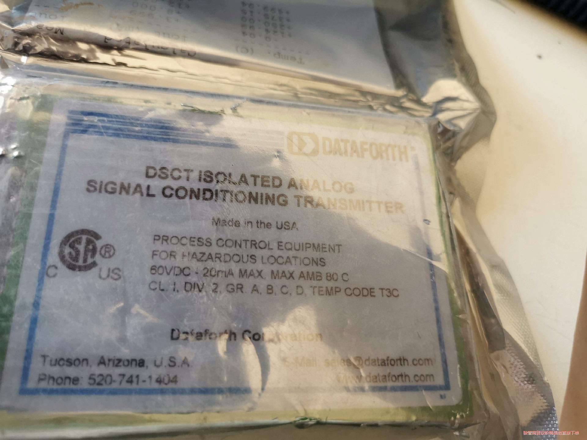 *现货销售*全新DATAFORTH隔离变送器议价商品