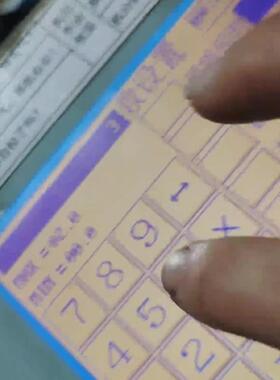 GD17N-BST2E-C0 二手货 实物图 有一张触摸不这骏营议价商品