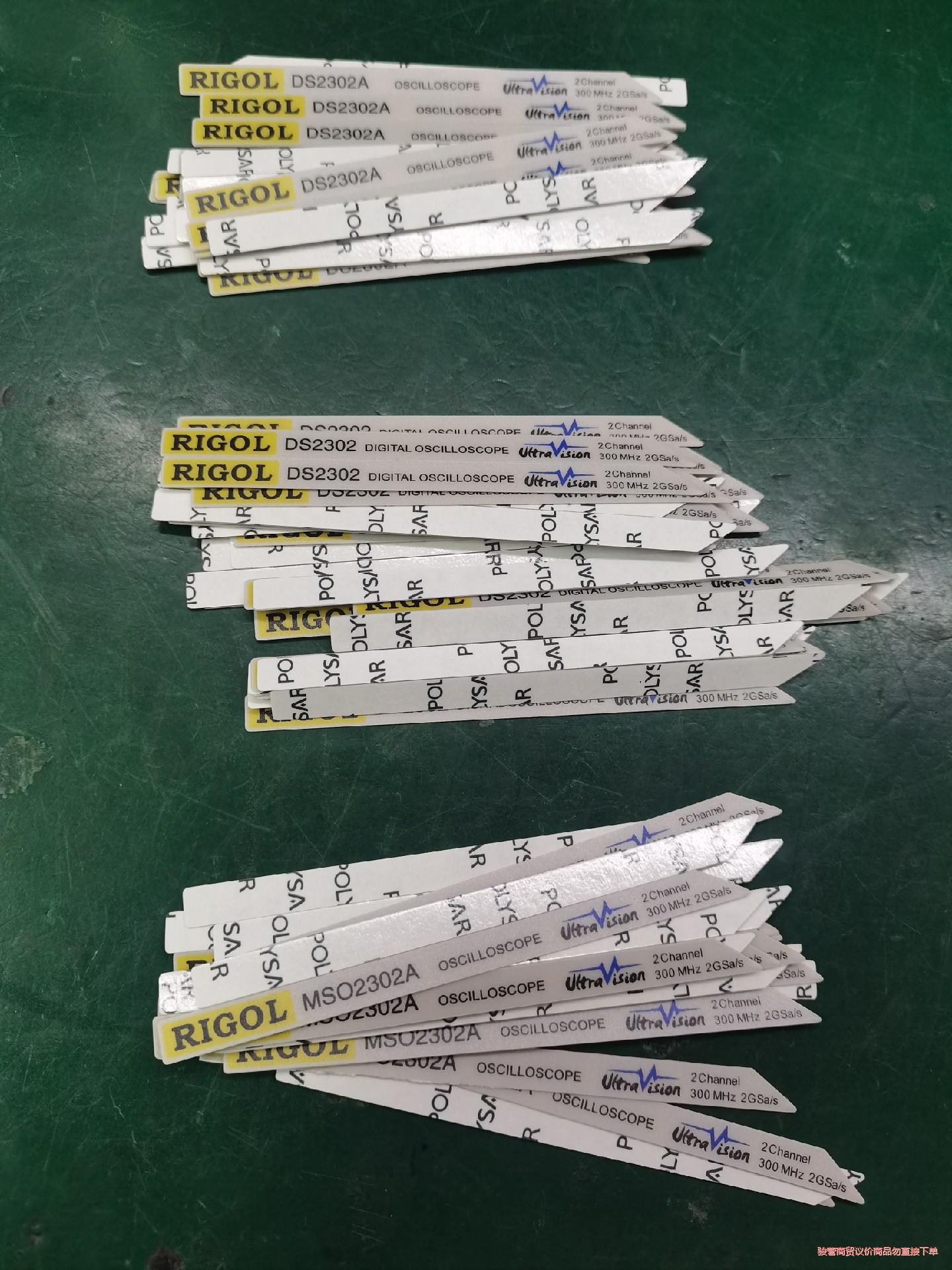 普源示波器DS1000E/C系列升级铭牌及一站式配件大全，满议价商品图片