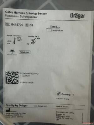 德尔格流量传感器链接线，原装，全新适用于呼吸(议价商品）