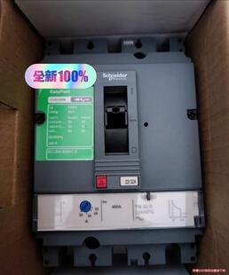 施耐德   断路器  塑壳断路器 LV510472；CVS1(议价商品）