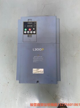 日立变频器L300P-185LFRFMA 220V 18.5骏营商贸—议价