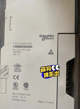 施耐德TSXDSY16T2       TSXDEY16D2骏营商贸—议价