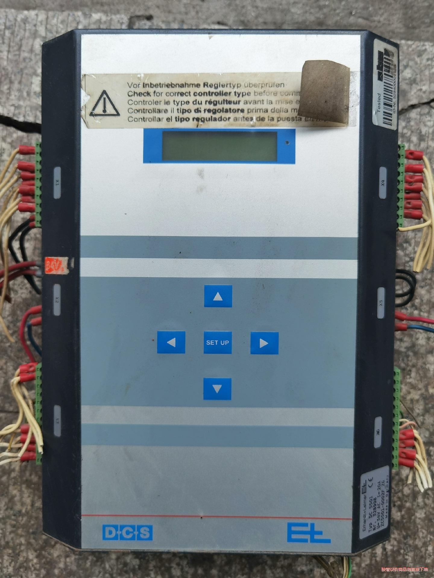 E+L莱默尔DC5501驱动器(议价商品）