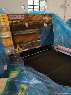 SCREEN MI9700仪价议价商品