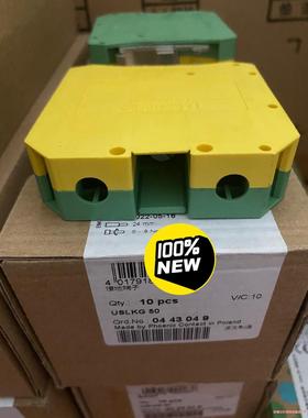 菲尼克斯 0443049 接地端子 - USLKG 50(议价商品）