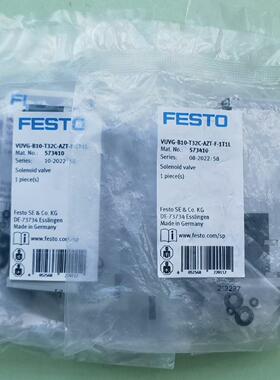 全新原装 FESTO电磁阀573410骏营议价商品