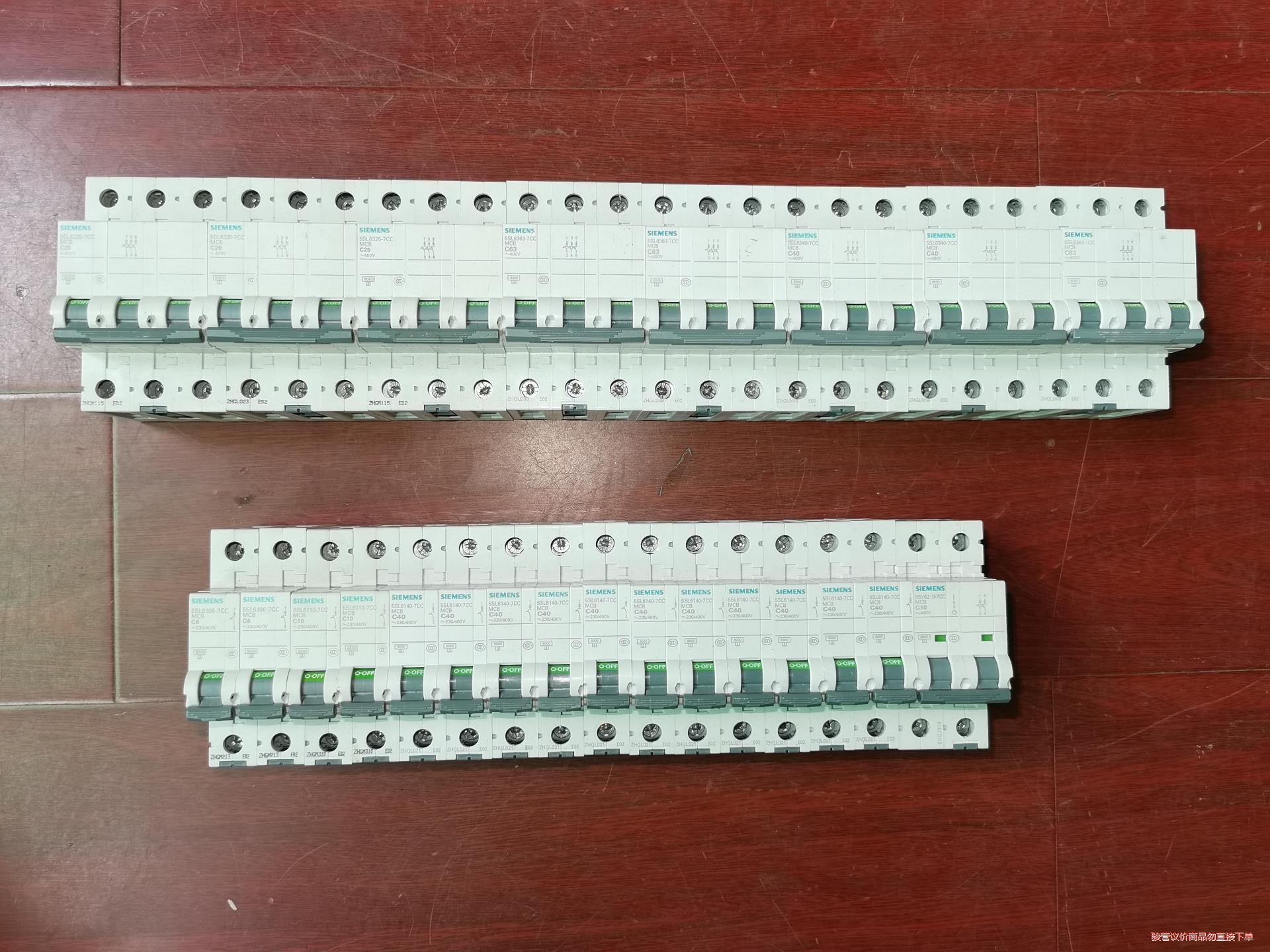 西门子空开,1P:6A的2只,10A的2只,40A的11只,(议价商品)
