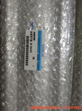 全新原装标准型气缸DN80350，全新工程余货骏营商贸-议价
