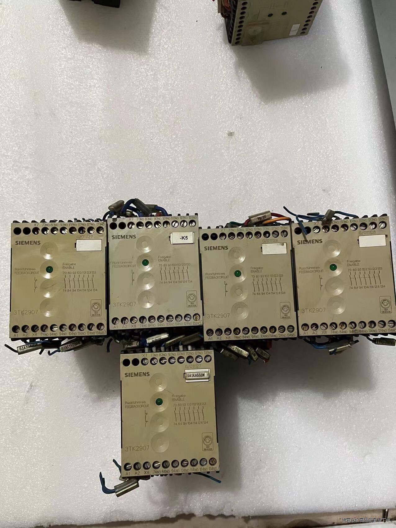 3TK2907-0BB4二手拆机西门子安全继电器实物图拍摄，