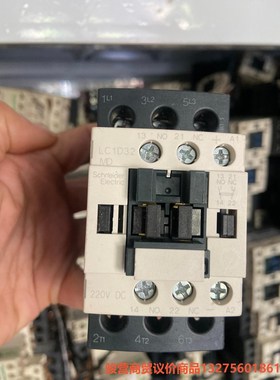 二手拆机施耐德直流LC1D32MD线圈220VDC骏营商贸—议价