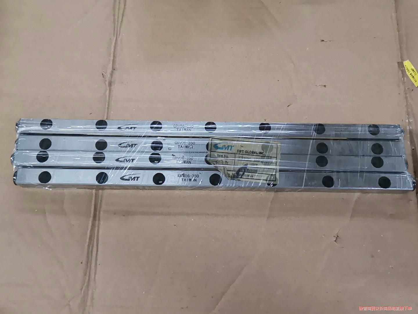 原装台湾GMT高明铁CRV06-350交叉导轨，200元一副议价商品
