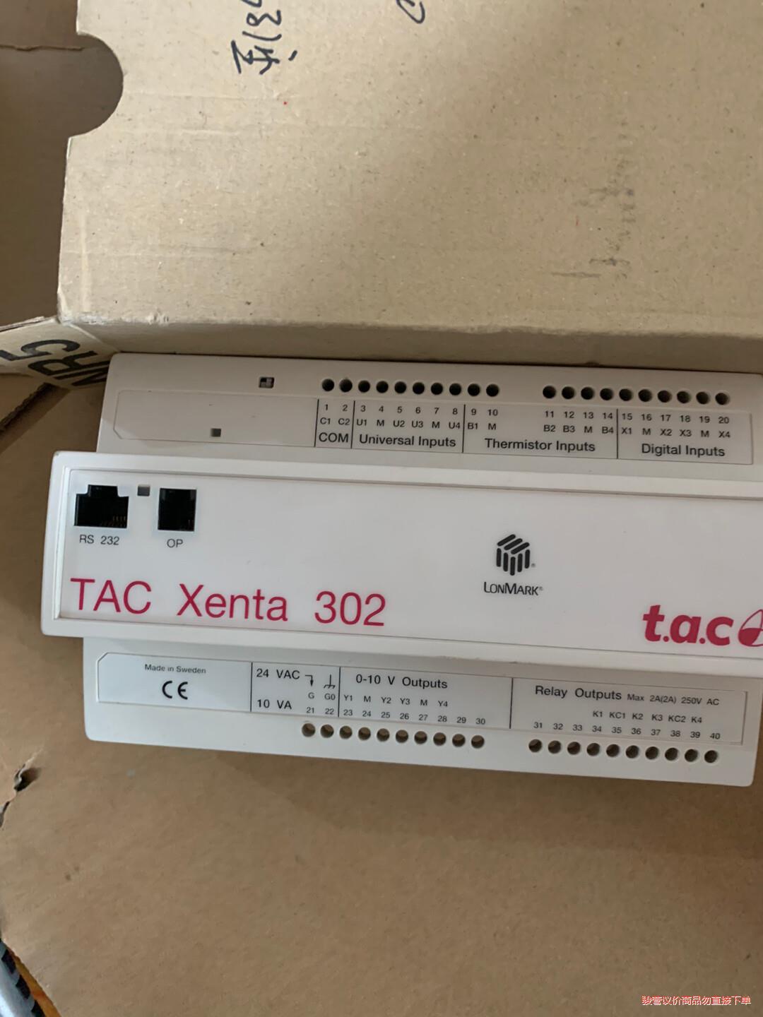 施耐德TAC xenta 302功能正常包好 喜欢的来聊(议价商品）