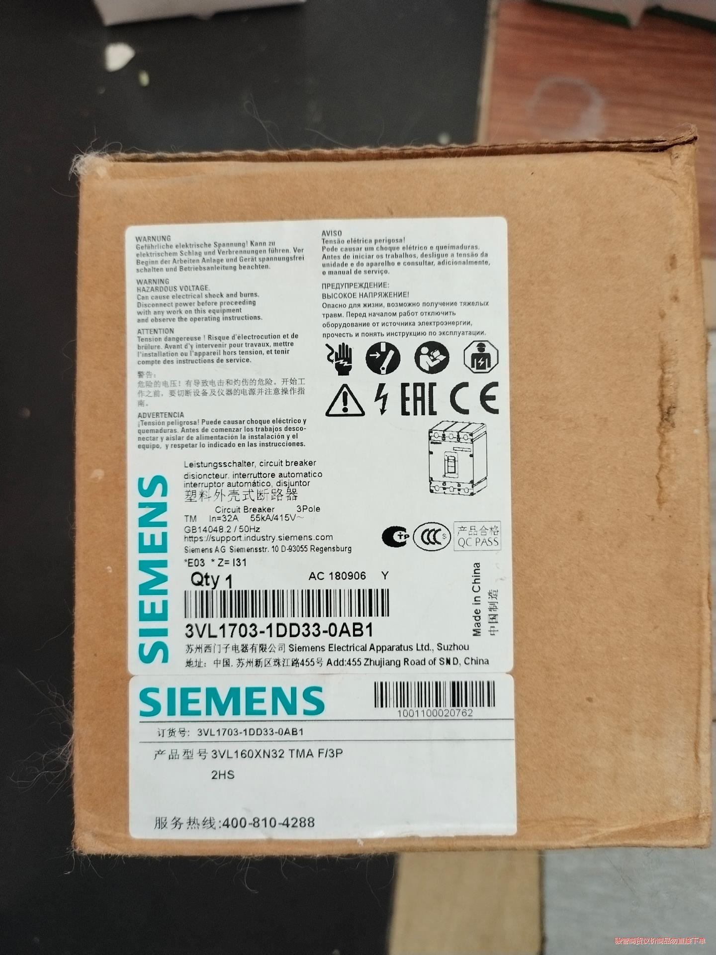 西门子断路器 3vl1703 1dd33 0ab1全新原装议价商品