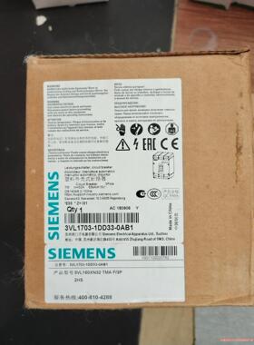 西门子断路器 3vl1703 1dd33 0ab1全新原装议价商品