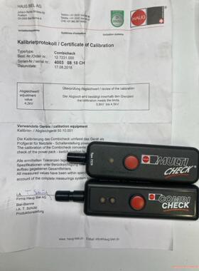 德国HAUG MULTI CHECK TYPE7229；HA议价商品