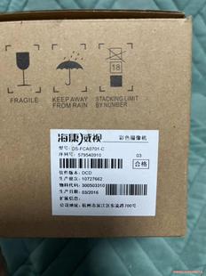 C替代11A1P海康威视彩色摄像机骏营议价商品 FCA0701