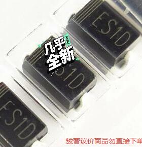 ES1D SMA SF14 贴片二极管 超快恢复二极管议价商品
