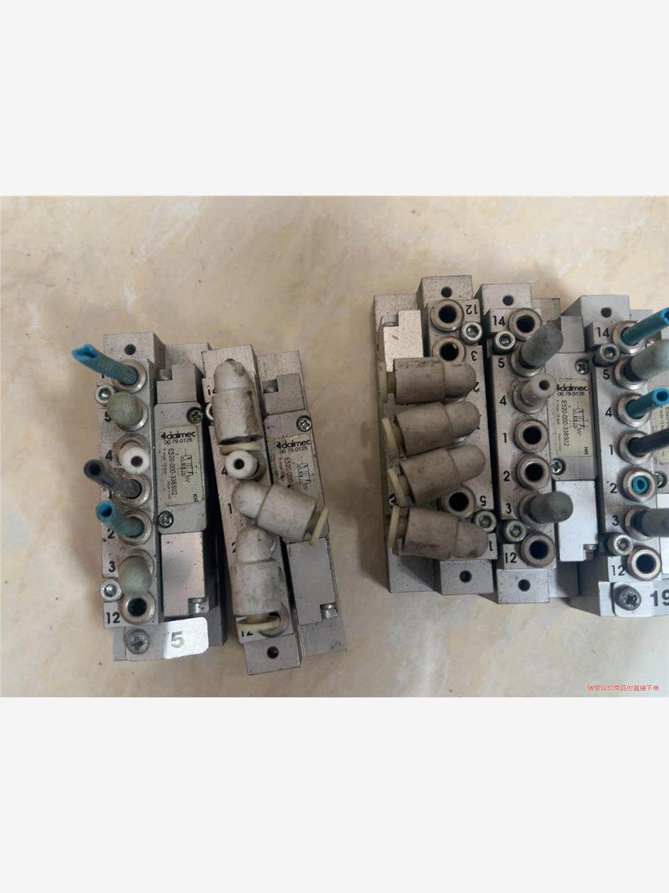 戴尔麦克（Dalmec）0079 0126  E520-00(议价商品）