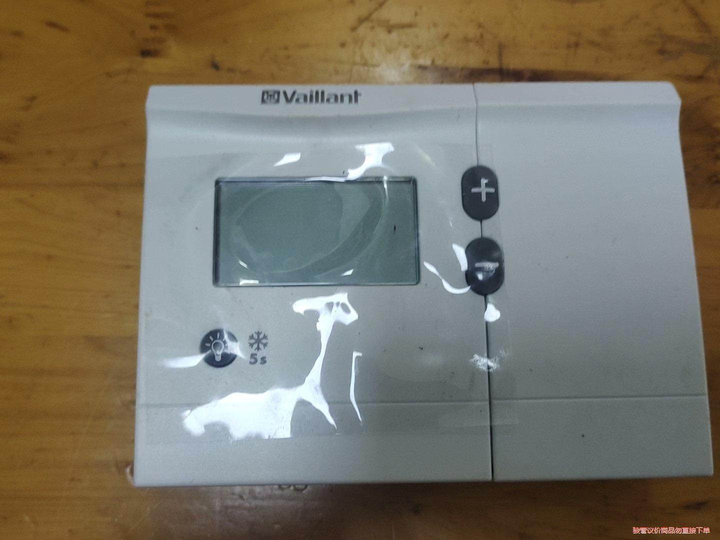 威能温控器，3个(议价商品）