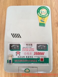 家用纯铜稳压器，3500W可以变110伏和220伏，买来用了骏营商贸—