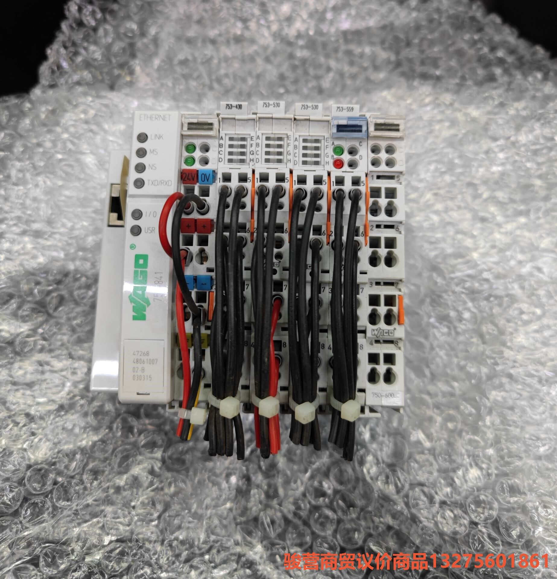 WAGO万可模块一组，拆机包好，成色9.9新，750-841骏营商贸-议价