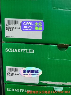 RWU55EHL-V3G2滑块INA全新正品原装骏营商贸-议价