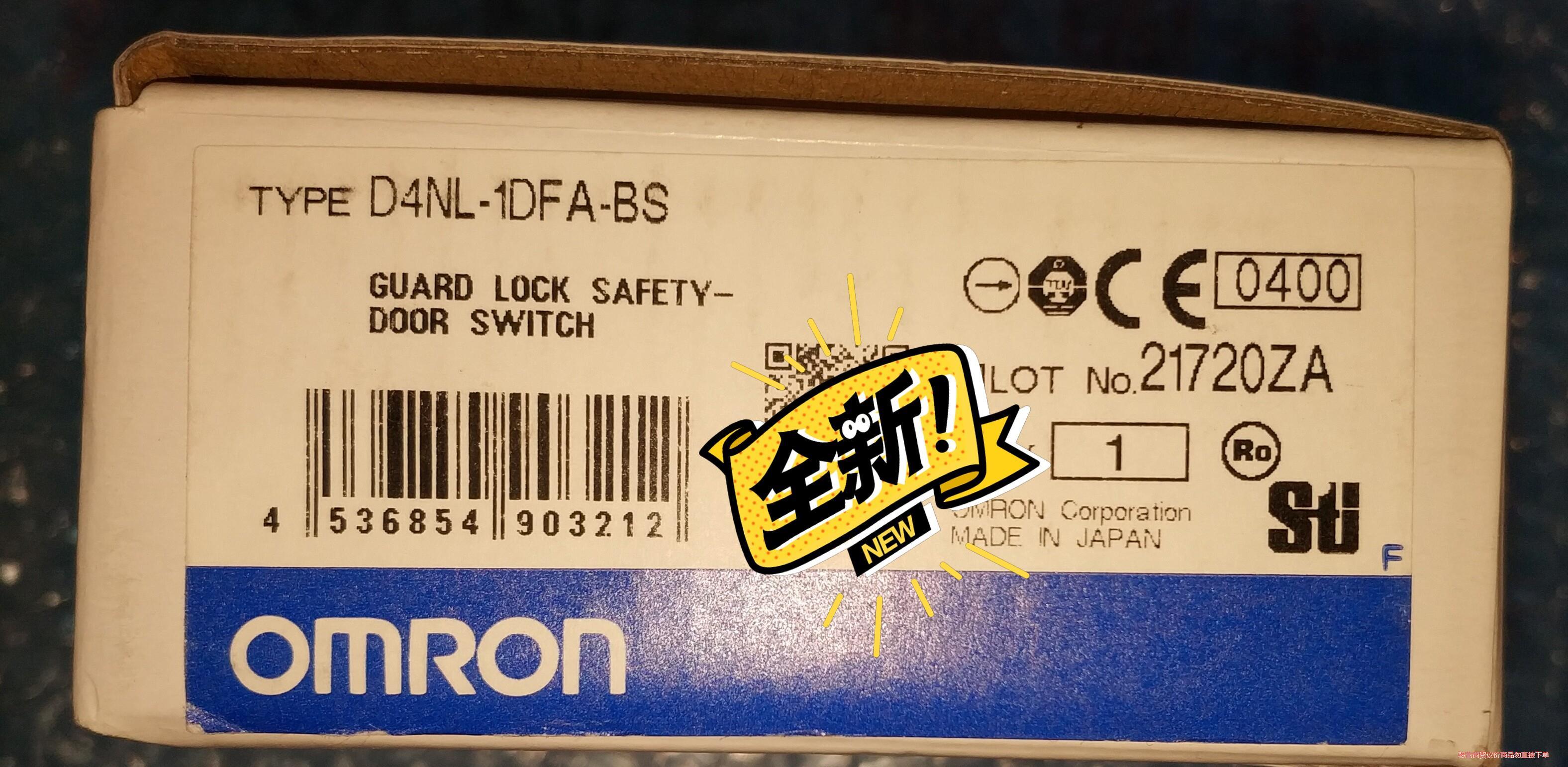 欧姆龙全新原装正品安全门锁D4NL-1DFA-BS全新原装安议价商品