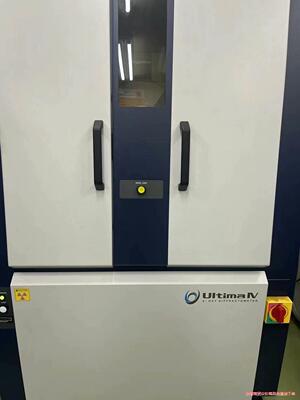 RigakuCorporatinUltim