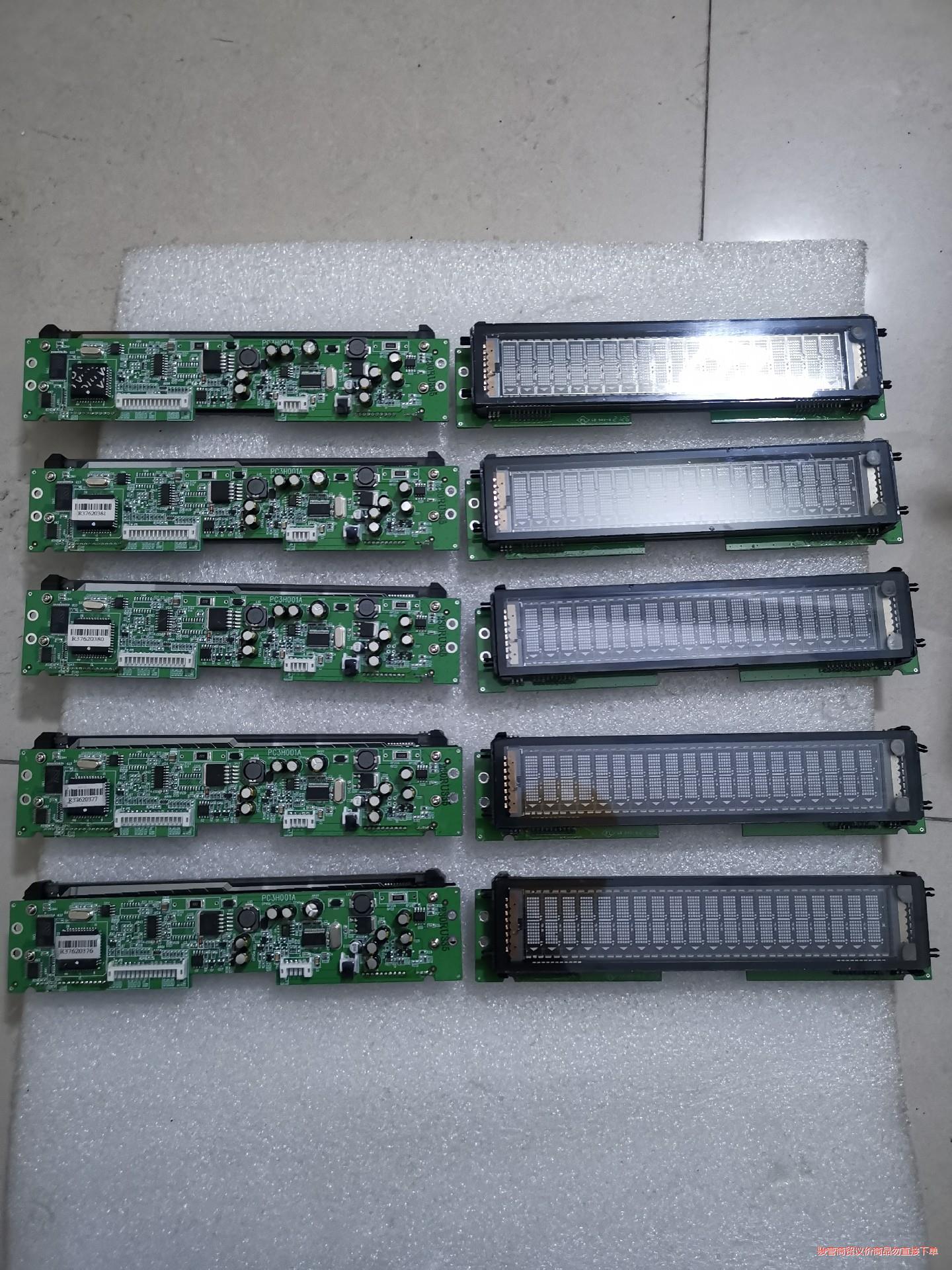 FUTABA,VFD显示屏,202MD029GINK,配PC议价商品