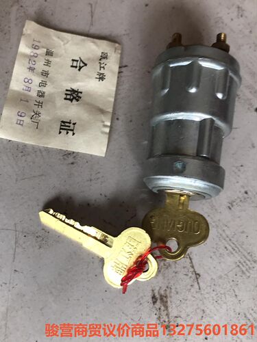 幸福250A/点火开关/钥匙门/JK422A/82年/黄色钥骏营商贸—议价