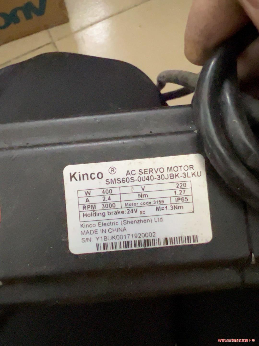 sms60s-0040-30jbk-3lku步科伺服电机，8(议价商品）