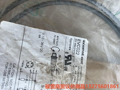 evc024  022 一样一根骏营商贸—议价