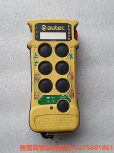 autec天车遥控器T0E16S骏营商贸—议价